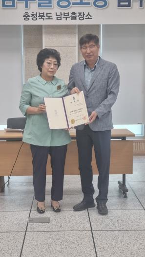 충청북도 남부출장소, ‘명예소장의 날’ 운영을 통한 도민 소통 강화