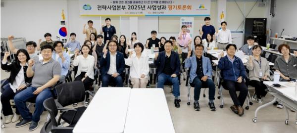 경상원, ‘2025년 사업성과 공유회’ 진행…부서별 사업 성과, 업무 노하우 공유