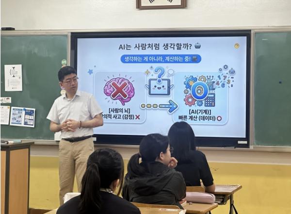 대전교육정보원, 대덕연구개발특구연계 AI 체험교실 운영 기사 이미지