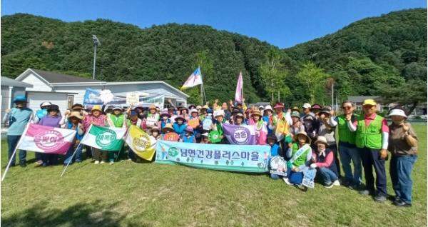 홍천군 남면, 이웃과 함께 걷고 소통하는 주민 주도형 릴레이 걷기 행사 '걷GO 만나GO' 활발 기사 이미지