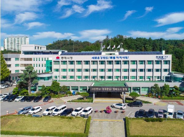 동해시, 매주 수요일 ‘착한가격업소 이용의 날’ 운영 기사 이미지