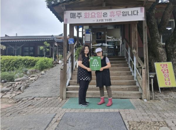 제천시, 제천쌀 사용업소 현판 교부 기사 이미지