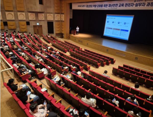대전시, 상반기 재난안전종사자 전문교육 실시 기사 이미지