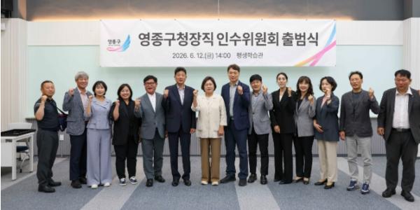 ‘취임 즉시 일하는 구청장’ 손화정 당선인 인수위 출범…GTX·공공종합병원 로드맵 착수 기사 이미지