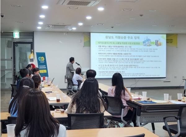 충남도‧이클레이, 순환경제 협력 본격화 기사 이미지