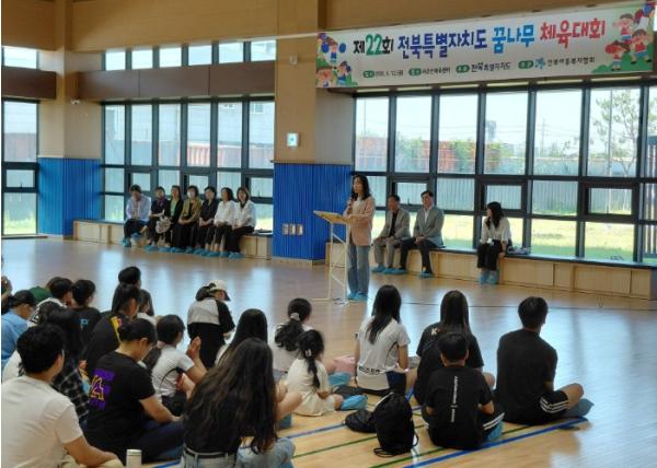 전북자치도, 시설아동 한마음대회 개최… 꿈나무체육대회 대표 선발 기사 이미지