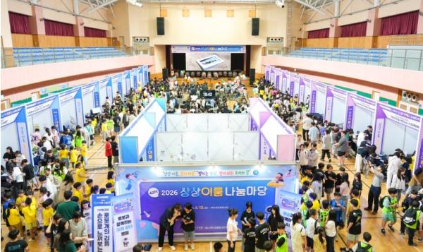 충남교육청, 2026 상상이룸 나눔마당(4권역) 성료 기사 이미지