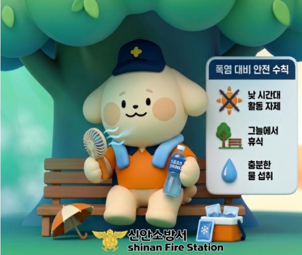 신안소방서 “온열질환, 구급차 오기 전 초기 대처가 ” 기사 이미지