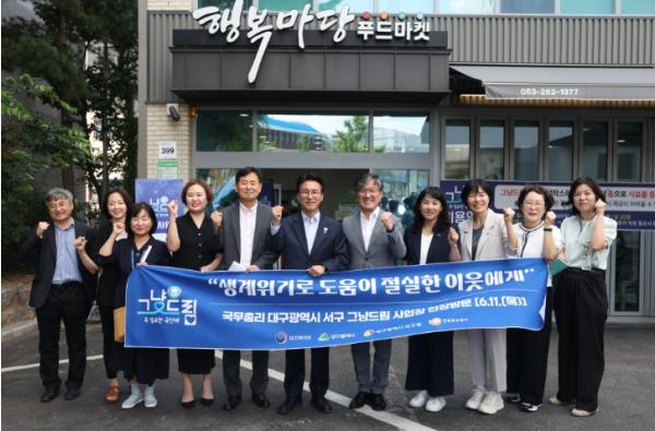 김민석 총리, 대구 그냥드림 사업장 방문 “신속한 전국 확산 당부”
