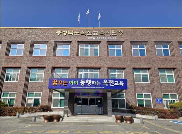 옥천교육도서관, 가족 대상 인문독서테마여행 운영 기사 이미지
