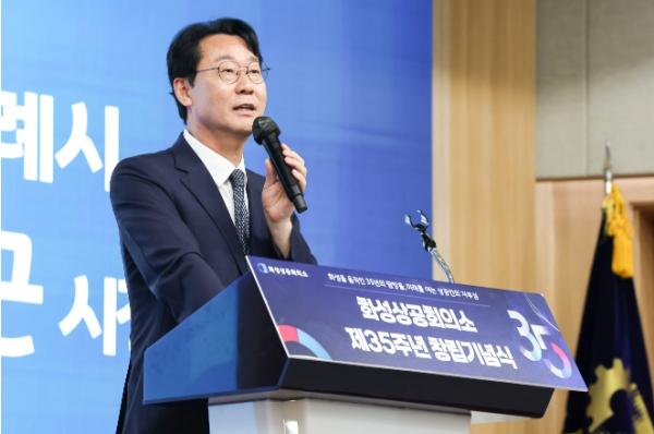 화성상공회의소 창립 35주년 기념행사 개최...지역경제 도약 위한 상공인 자부심 다져 기사 이미지