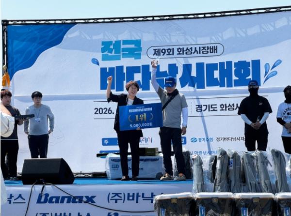 화성특례시, ‘제9회 화성시장배 전국바다낚시대회’ 성황리 마무리 기사 이미지