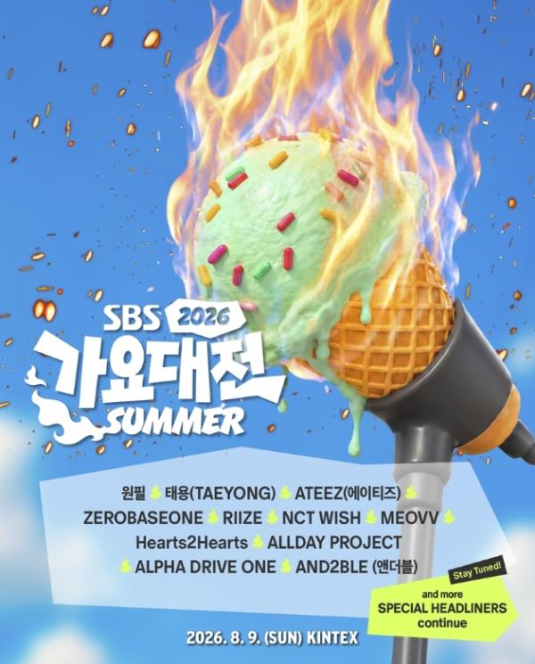 [2026 SBS 가요대전 Summer] 1차 라인업 공개...NCT 태용·ATEEZ·ZEROBASEONE 등 글로벌 K-POP 대표 아티스트 총출동!