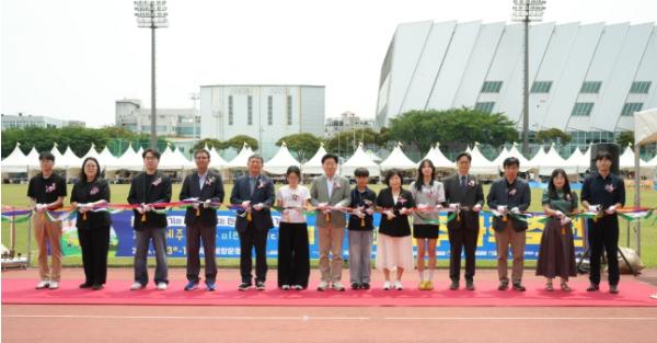 과학을 만나는 체험의 장, 제27회 제주과학축전 개막