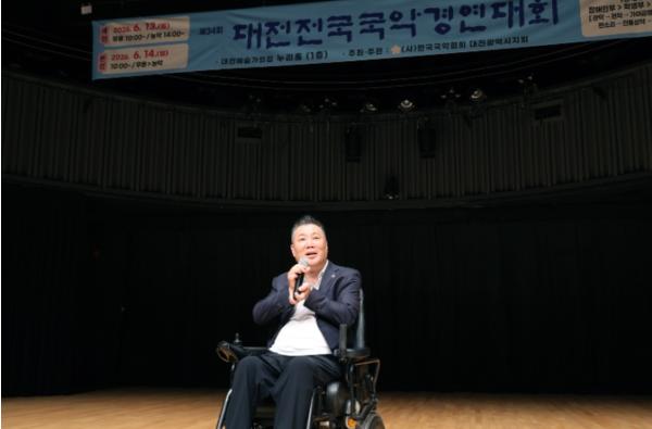 대전시의회 황경아 부의장 “이틀간의 신명 나는 국악 한마당”