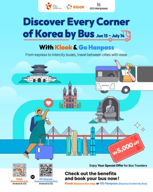 문체부, 외국인 관광객 대상 전국 고속·시외버스 예매 할인 지원