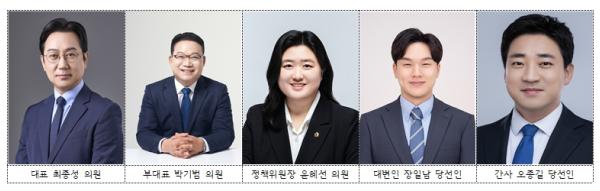 성남시의회 민주당, ‘3선’ 최종성 사령탑 체제 출범...“신상진 행정, 송곳 견제 예고”