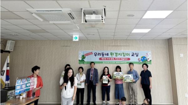 미추홀구 숭의4동 주민자치회, 어린이 대상 ‘우리 동네 환경지킴이’ 교실 운영 기사 이미지