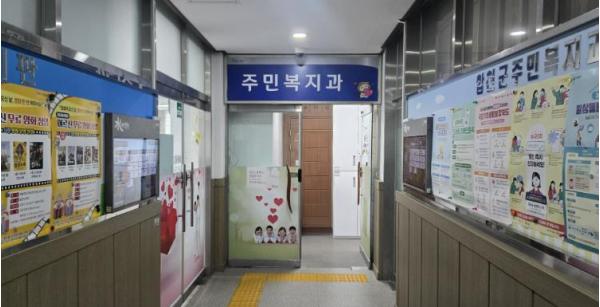 합천군 “새는 복지예산 막는다”, 복지급여 부정수급 예방 홍보 기사 이미지