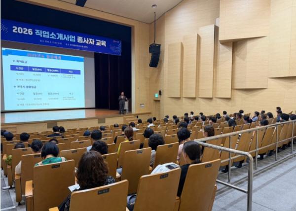 전주시 유·무료 직업 소개 역량강화교육 실시 기사 이미지