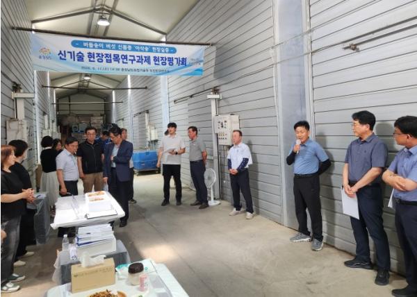충남 자체 육성 버섯 신품종 ‘아삭송’ 호평