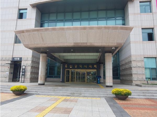 ‘울산광역시의회 원전특별위원회 현장활동’ 
