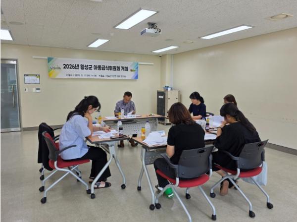 횡성군, 소외 없는 한 끼 위해 ‘아동급식위원회’ 개최 기사 이미지