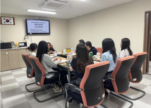 대전동부 위(Wee)센터 상반기 수퍼비전 실시 기사 이미지