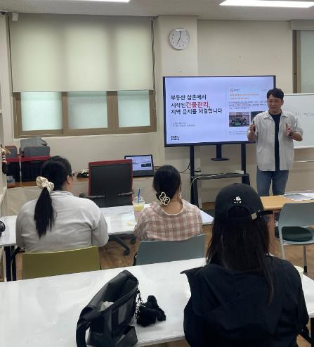 대전 동구, 청년 성장지원 ‘청년 생활 생존법: 임대차 편’ 운영 기사 이미지