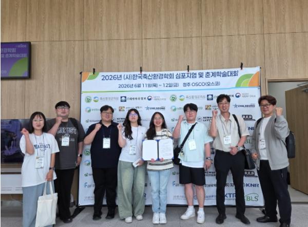 강원 RISE사업 협력 일환, 횡성군(농업기술센터) & 상지대,한국축산환경학회 춘계학술발표회“우수논문 발표상”수상  기사 이미지