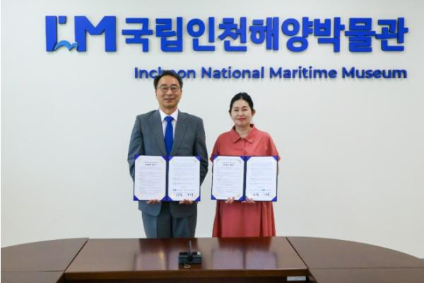 인천남부교육지원청, 국립인천해양박물관과 ‘해양교육 활성화 업무협약’ 체결 기사 이미지
