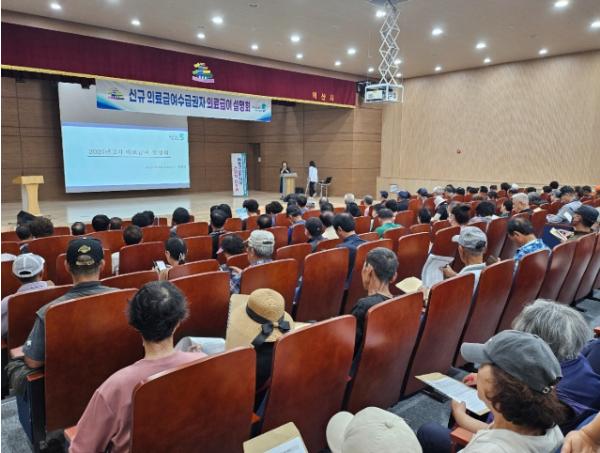 익산시, 의료급여 수급자 건강관리 역량 높인다  기사 이미지