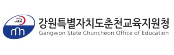 춘천교육지원청, 온의·삼천지역 초등학교 설립 추진 설문조사 발표 기사 이미지
