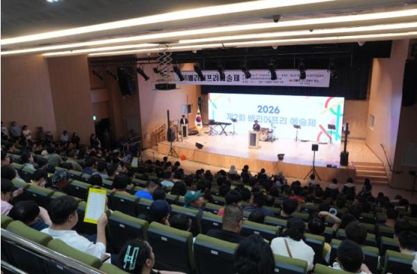 천안서 ‘제2회 배리어프리 예술제’ 열려…장애·비장애 화합 기사 이미지