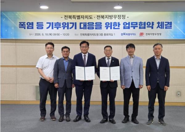 전북자치도-전북지방우정청, 폭염 대응 생활밀착형 안전망 구축 기사 이미지