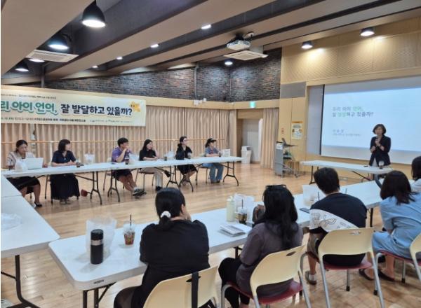 강원특별자치도교육청, 유아 언어발달 지원 위한 부모교육 개최  기사 이미지