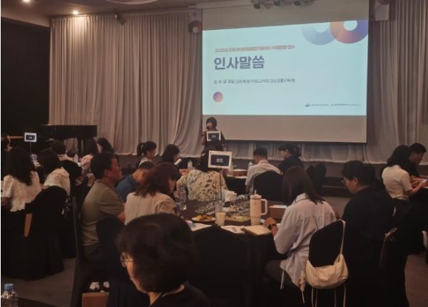 강원특별자치도교육청, 학생맞춤통합지원센터 역량강화 연수 운영  기사 이미지