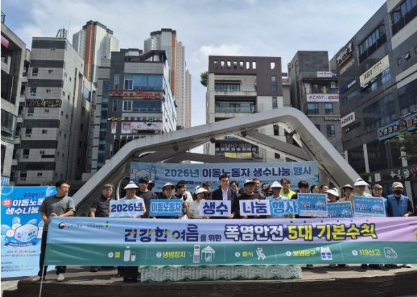 전북자치도, 이동노동자 폭염 예방 생수나눔 캠페인 기사 이미지