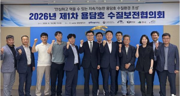 전북자치도, 용담호 수질개선 대책 본격 추진 기사 이미지