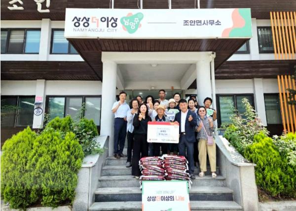 류제풍 전 바르게살기운동 남양주시협의회 조안면위원회 위원장, 조안면에 쌀 14포 기부 기사 이미지