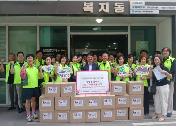 남양주시 진접읍 제6기 지역사회보장협의체 본격 출범…  이웃 사랑을 위한 따뜻한 동행 시작 기사 이미지