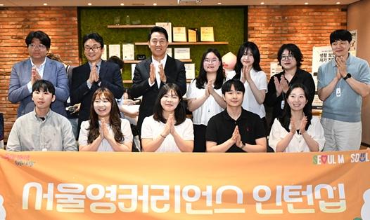오세훈 시장, 18일(목) 서울영커리언스 인턴십 현장소통 간담회 참석