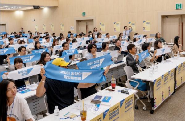 제주창조경제혁신센터, “창업을 꿈꾸는 도전자들 한자리에”…제주 ‘모두의 창업’ OT 성료