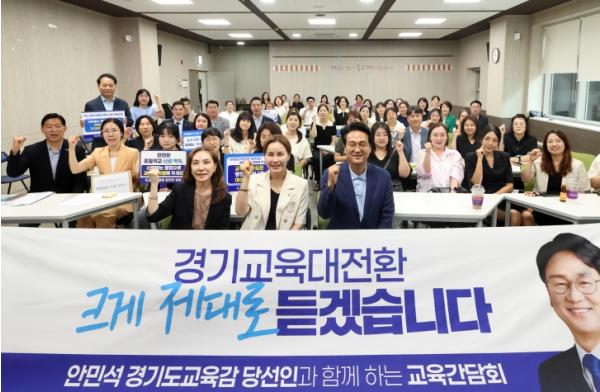 안민석, 광명·의왕 경청투어 “교문현답, 교육의 문제는 현장에 답 있다”