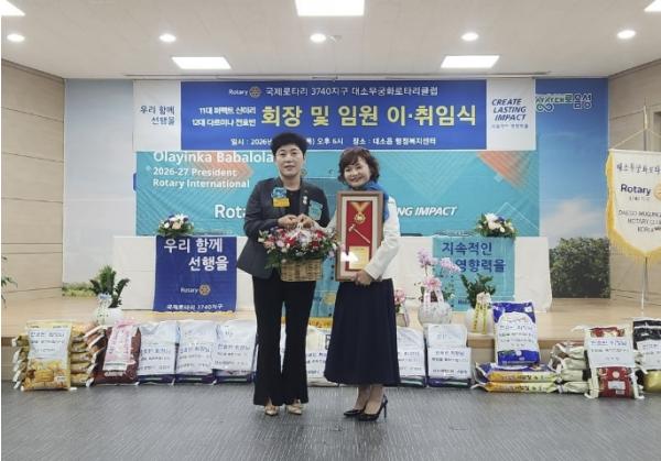 음성군 대소무궁화로타리클럽, 제12대 전효빈 회장 취임 기사 이미지