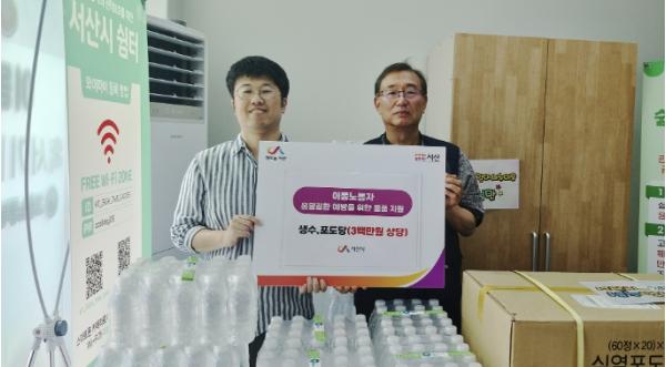 서산시, 이동노동자 무인쉼터 폭염 대비 물품 지원 기사 이미지