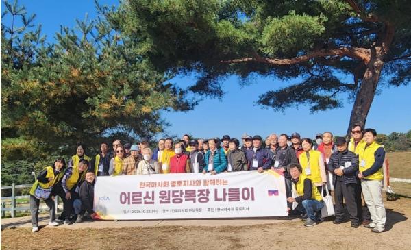 기업 손길과 이웃 잇는 종로… '1사1동'으로 복지 사각지대 좁힌다 기사 이미지