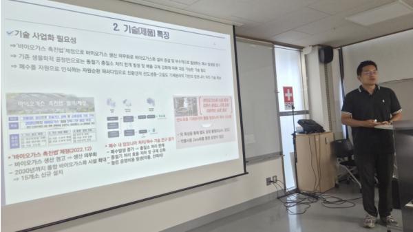경기도 물기술 실증사업 참여한 5개 기업, 최종평가회에서 모두 '성공' 판정 기사 이미지