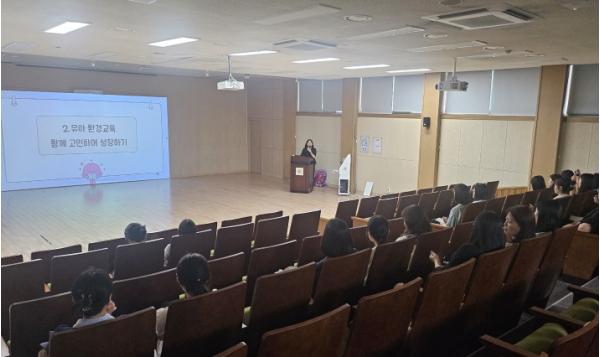 아산교육지원청, 2026 유치원 놀이중심 환경교육을 통한 유아 생태감수성 함양 연수 실시 기사 이미지