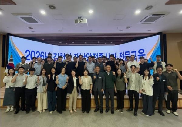 2026년도 상반기 김천시 재난안전분야 교육 실시 기사 이미지